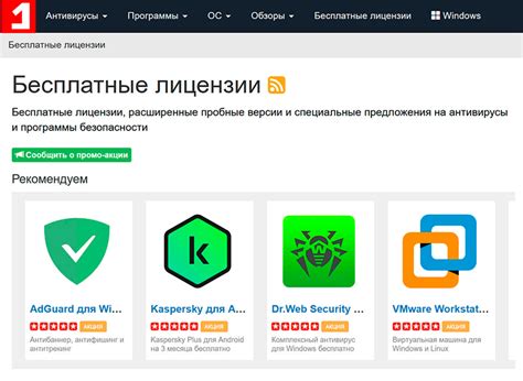 rjvcc he|Бесплатные лицензии .